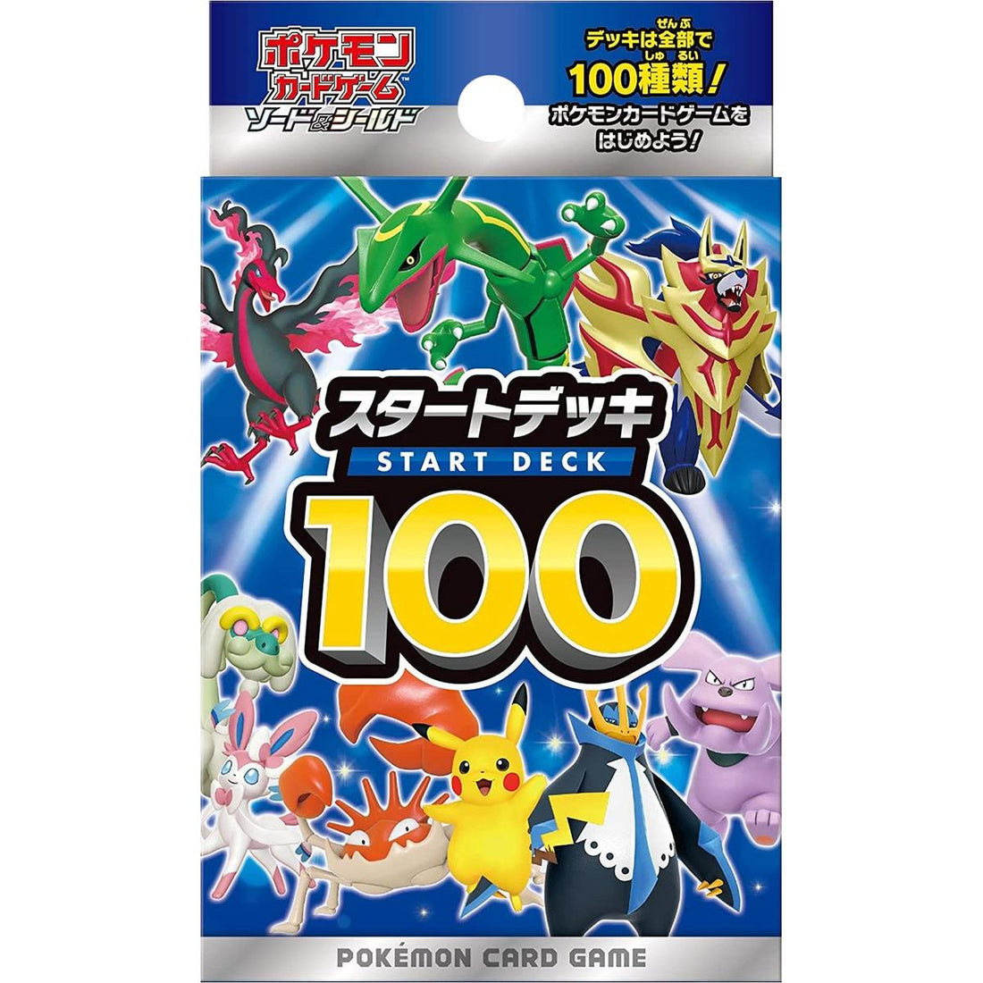 Start Deck 100 (JP Exclusive 2021)