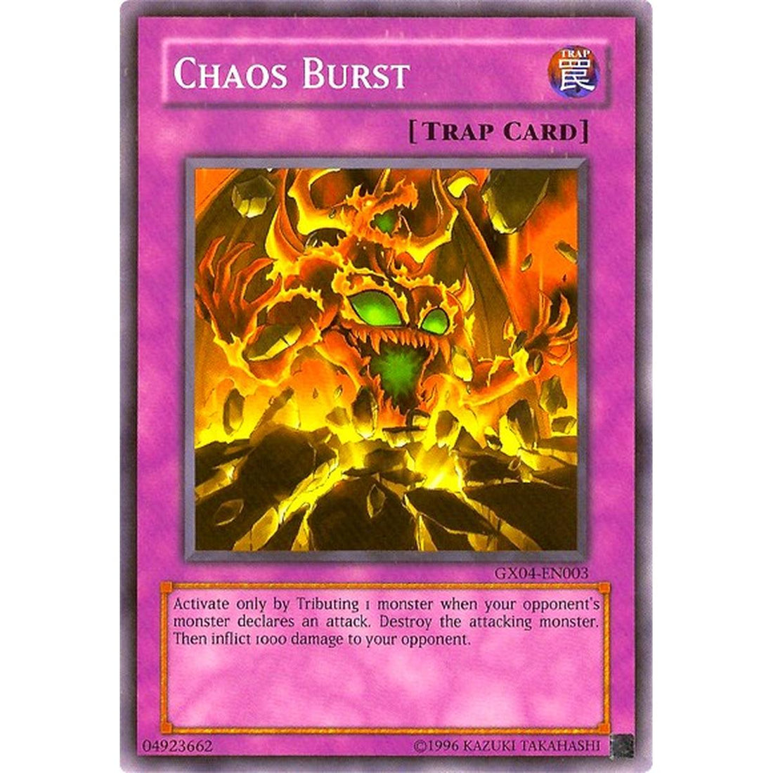 Chaos Burst (GX Tag Force 2)