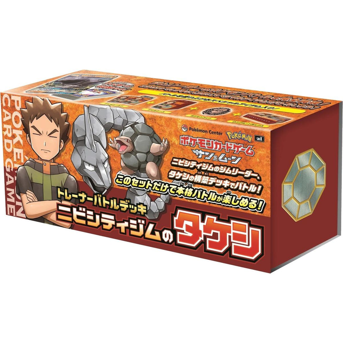 Trainer Battle Deck - Brock of Pewter City Gym (JP Pokemon Center Exclusive)