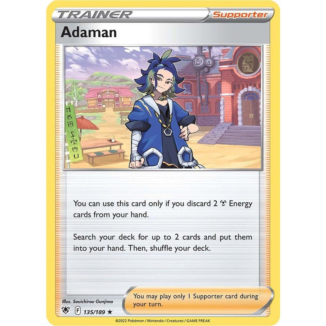 Adaman