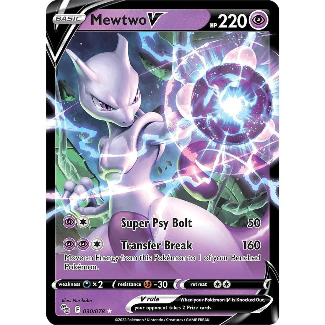Mewtwo V