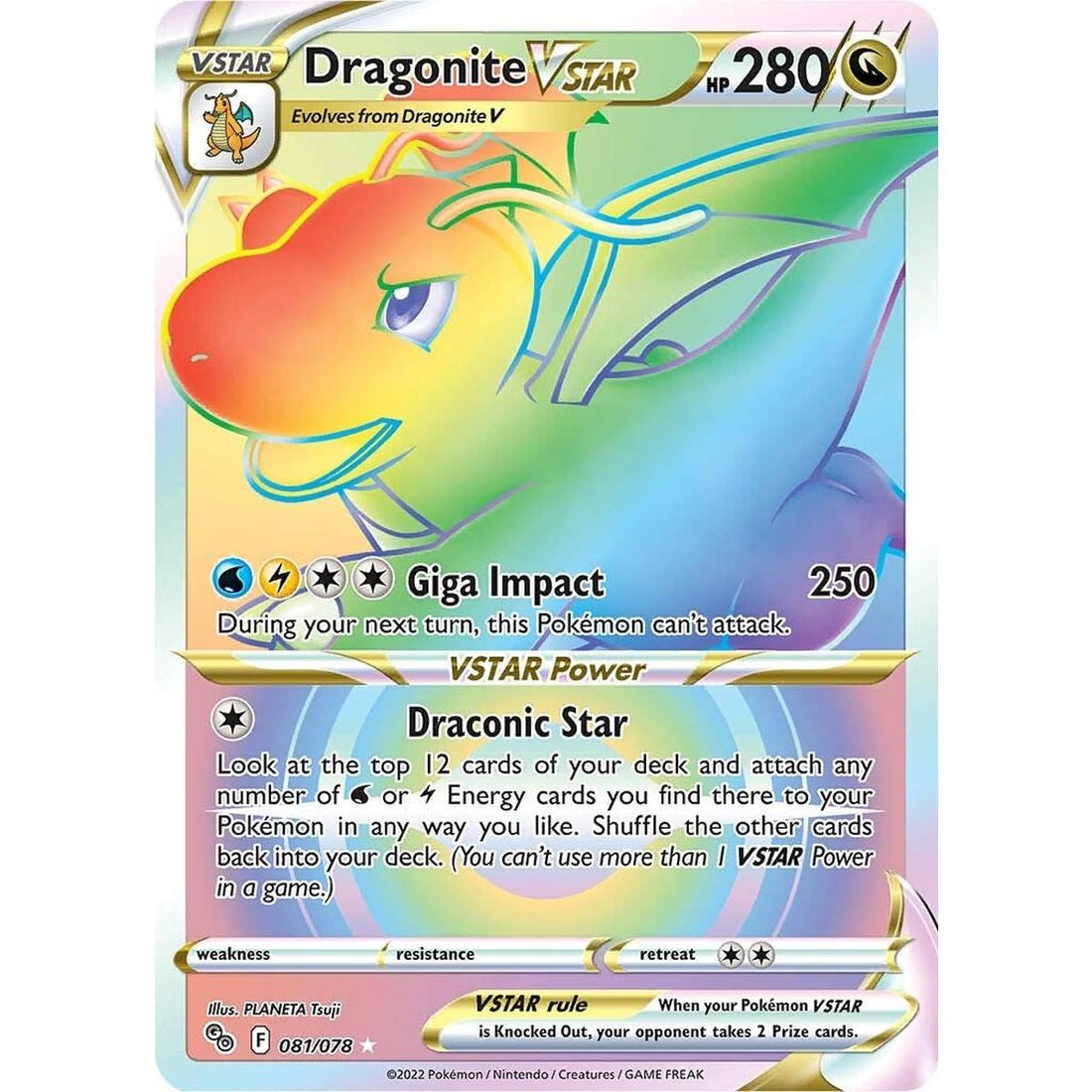 Dragonite VSTAR (Secret)