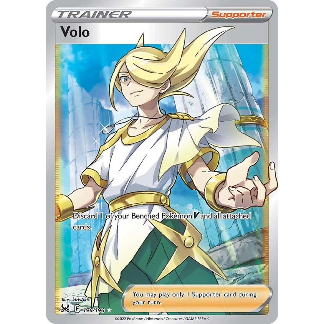 Volo (Full Art)