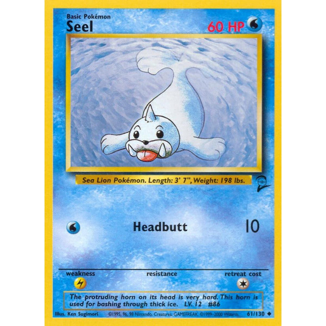 Seel