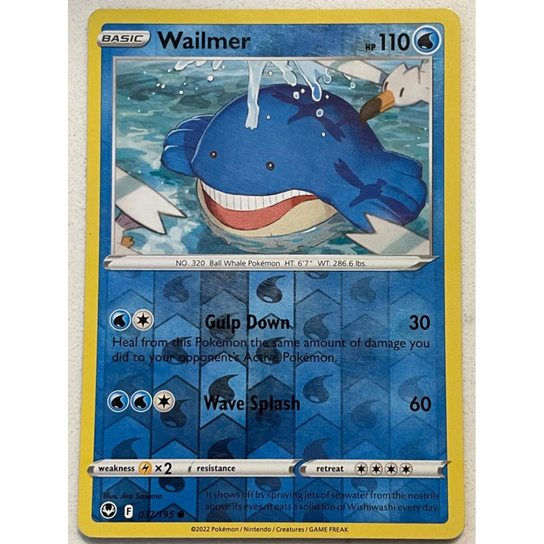 SortSwift catalog art