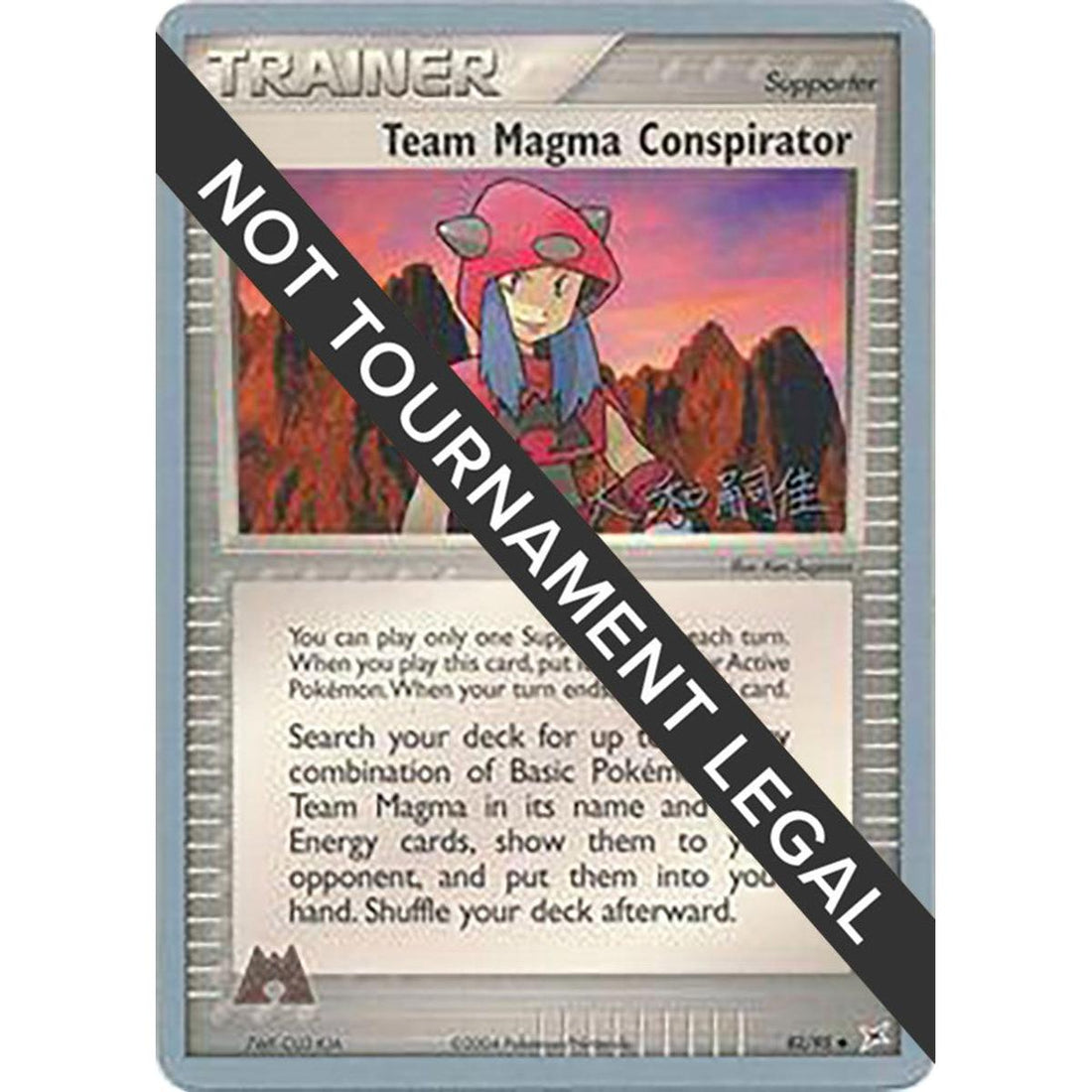 Team Magma Conspirator - 2004 (Tsuguyoshi Yamato)