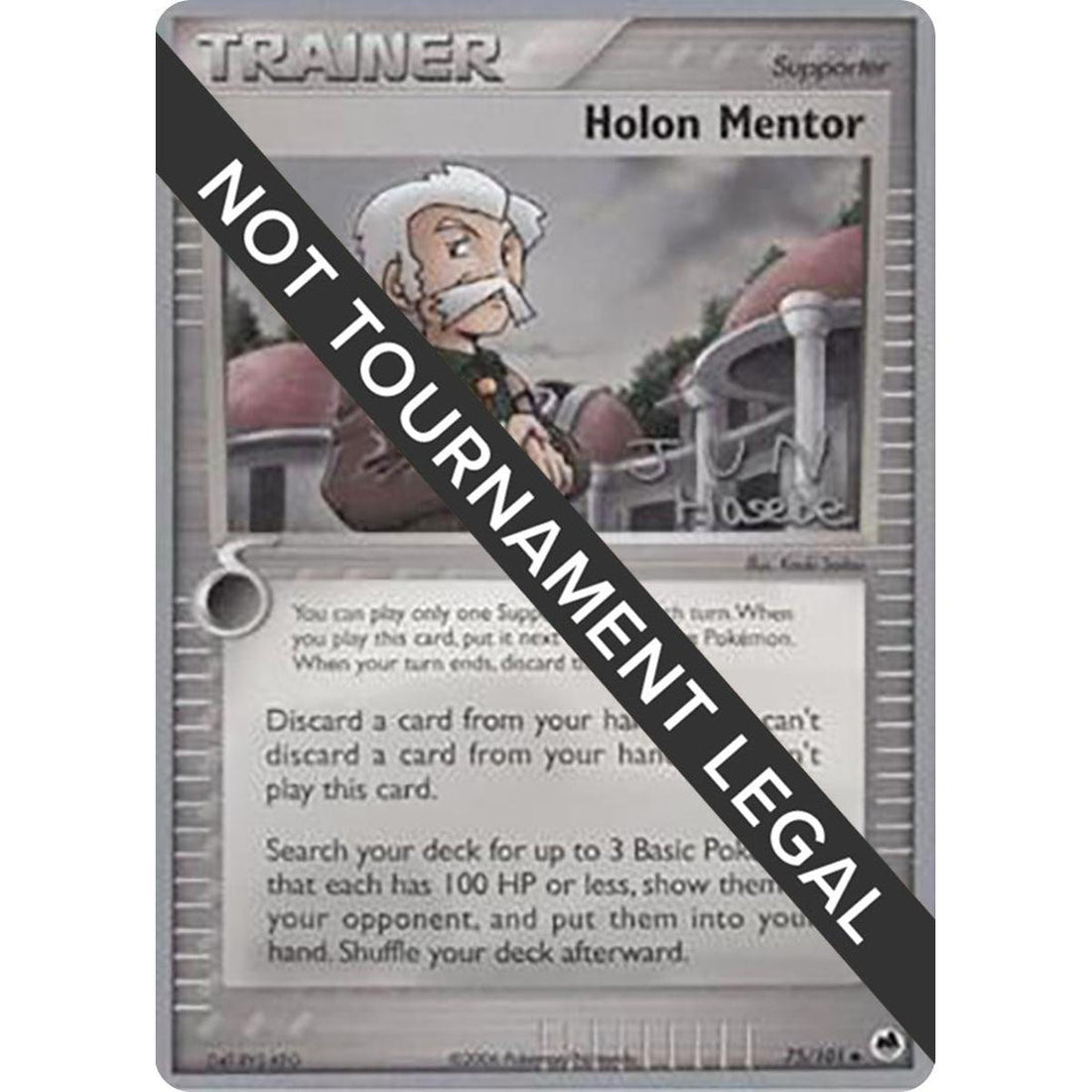 Holon Mentor - 2007 (Jun Hasebe)