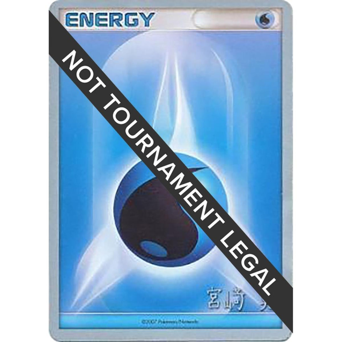 Water Energy - 2007 (Akira Miyazaki)