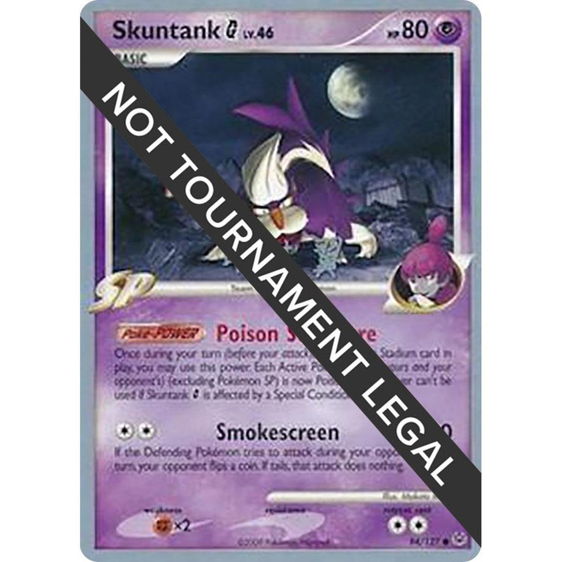 Skuntank G - 2009 (Tsubasa Nakamura)