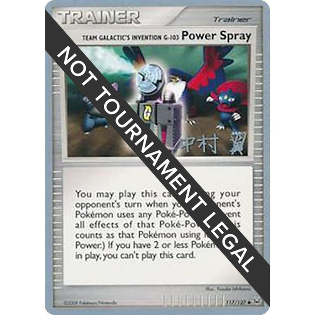 Team Galactic's Invention G-103 Power Spray - 2009 (Tsubasa Nakamura)