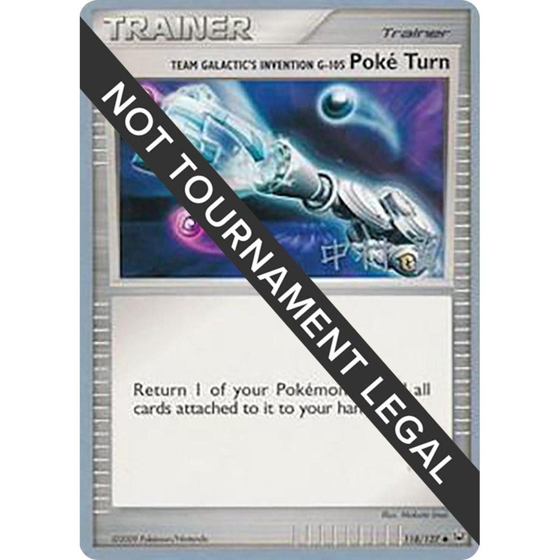 Team Galactic's Invention G-105 Poke Turn - 2009 (Tsubasa Nakamura)