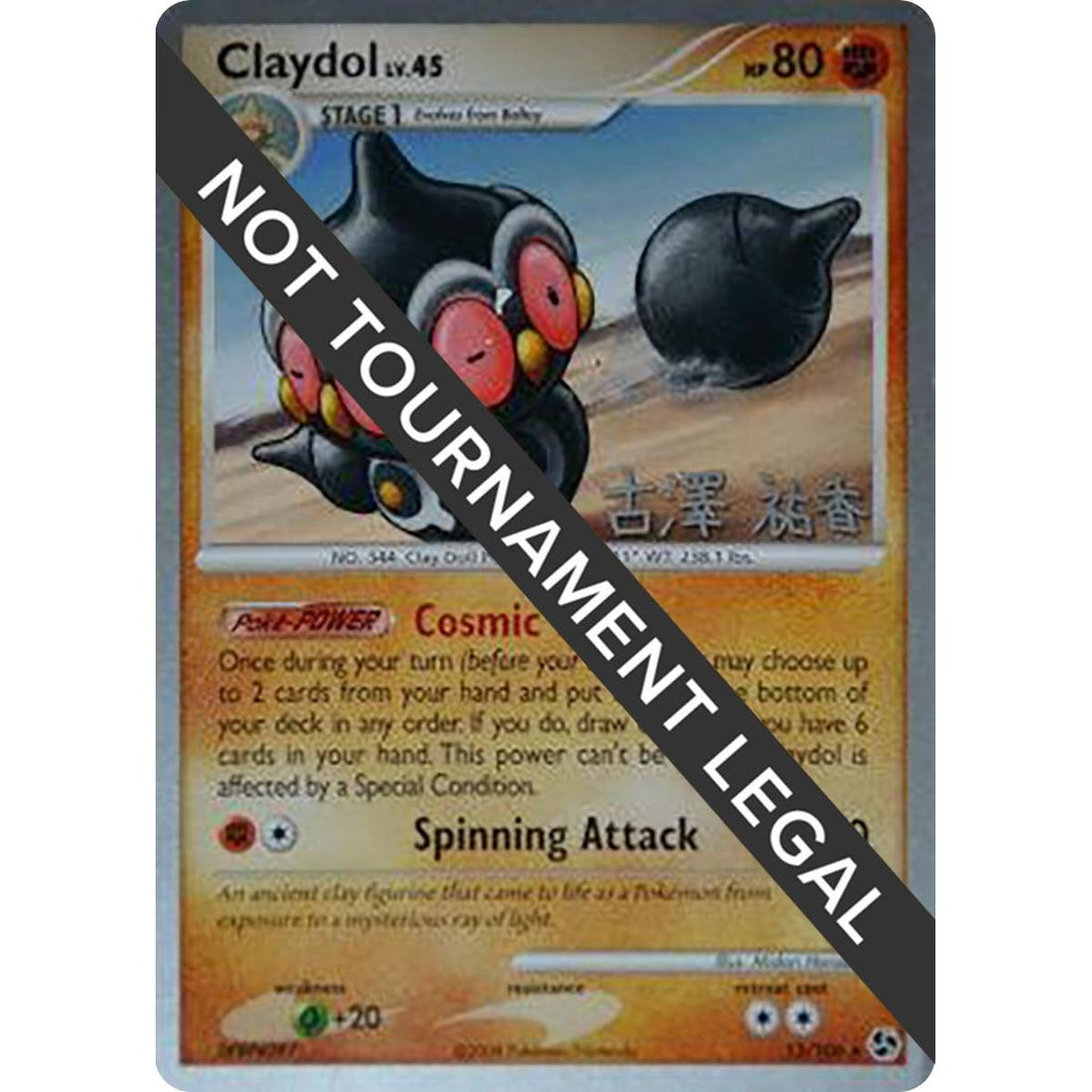 Claydol - 2010 (Yuka Furusawa)