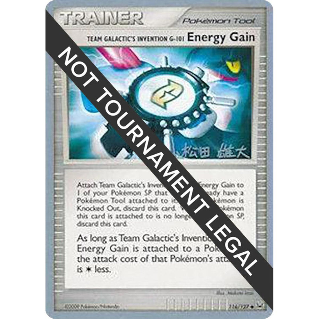 Team Galactic's Invention G-101 Energy Gain - 2010 (Yuta Komatsuda)