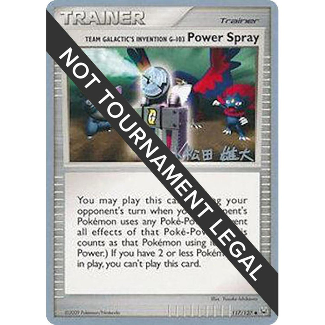Team Galactic's Invention G-103 Power Spray - 2010 (Yuta Komatsuda)