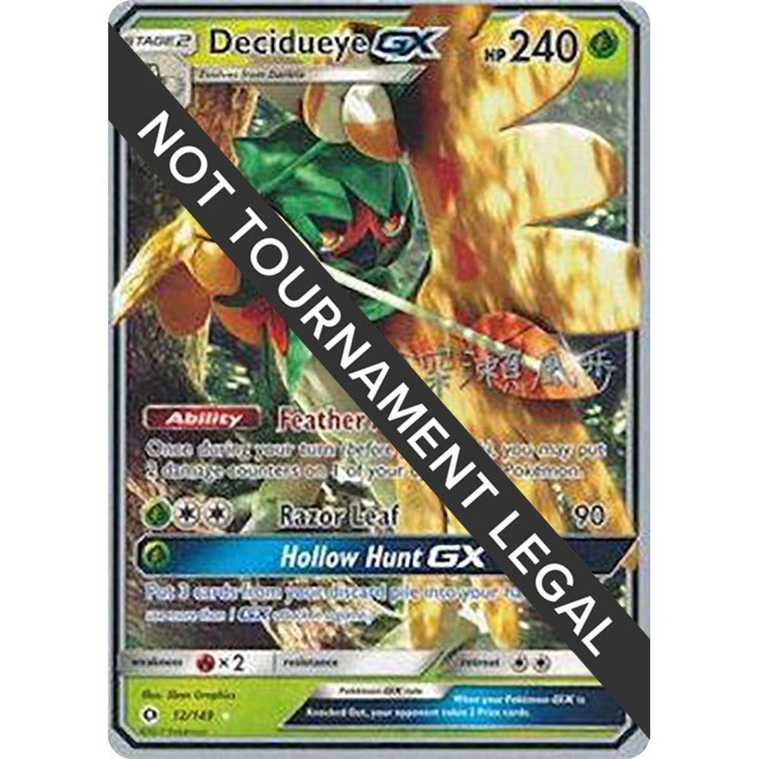 Decidueye GX - 2017 (Kabu Fukase)