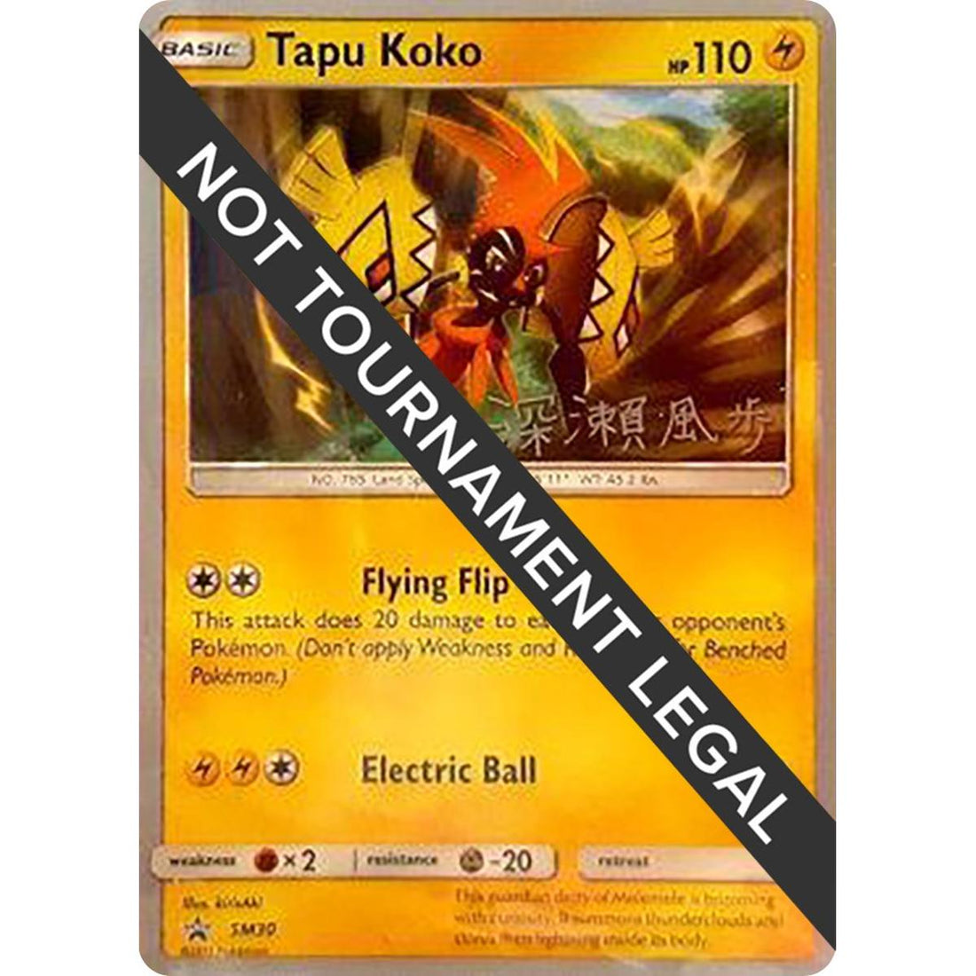 Tapu Koko - 2017 (Kabu Fukase)