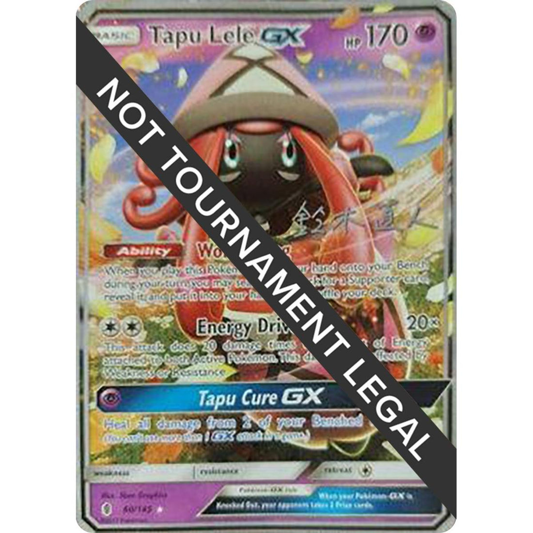 Tapu Lele GX - 2017 (Naoto Suzuki)