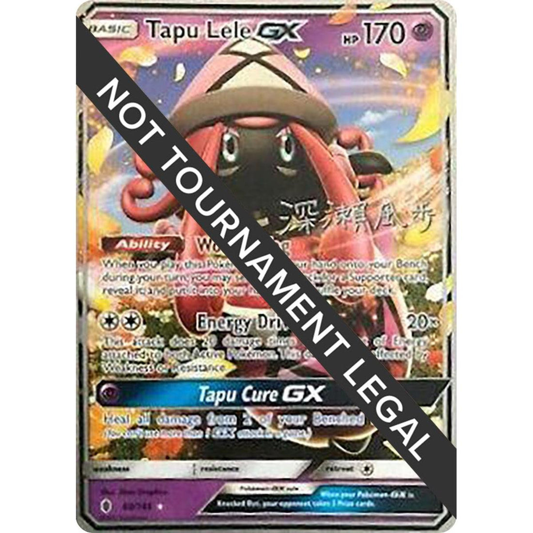 Tapu Lele GX - 2017 (Kabu Fukase)