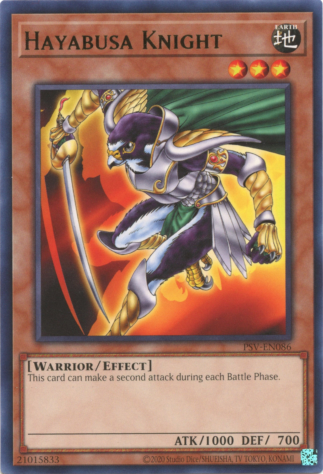 Hayabusa Knight