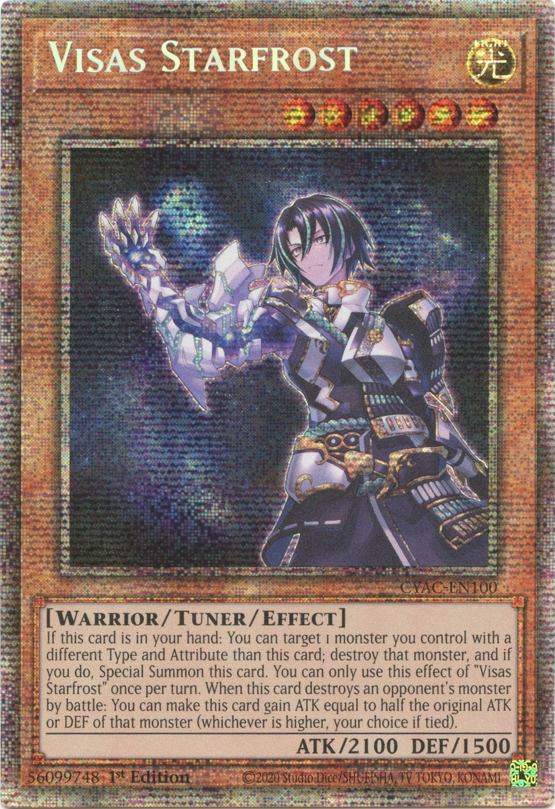 Visas Starfrost (Starlight Rare)