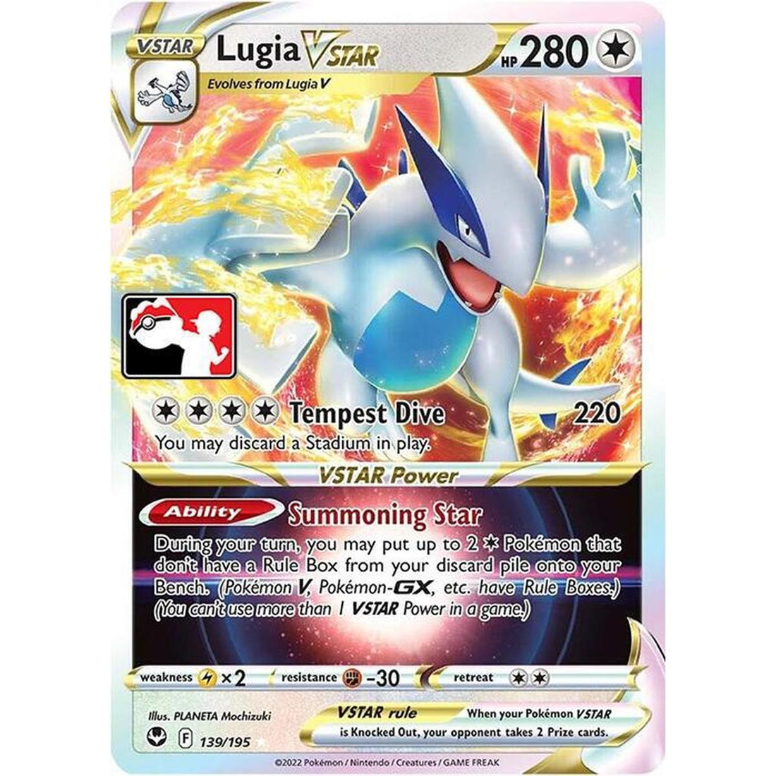 Lugia VSTAR - 139/195