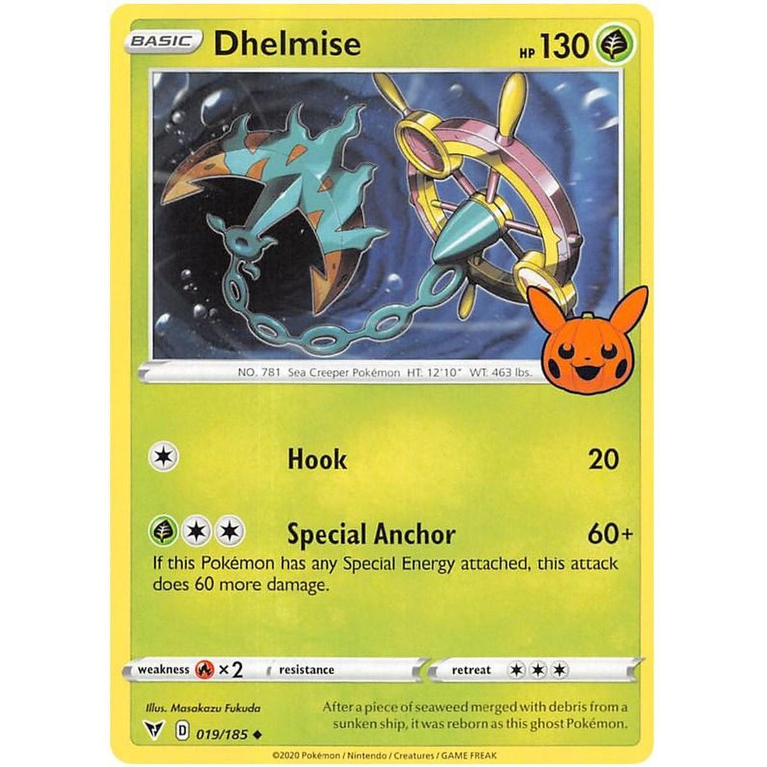 Dhelmise