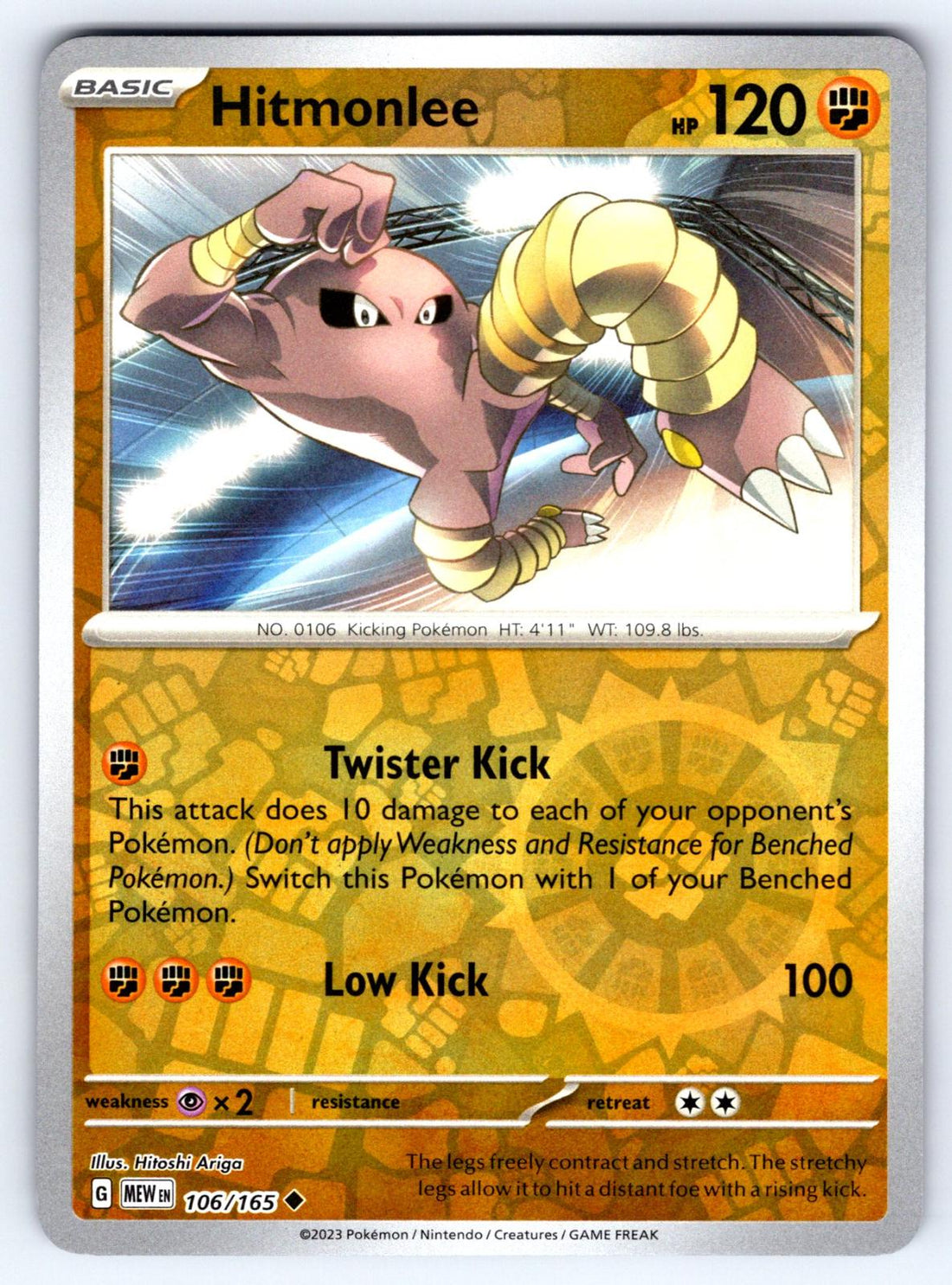 Hitmonlee
