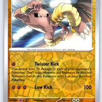 Hitmonlee