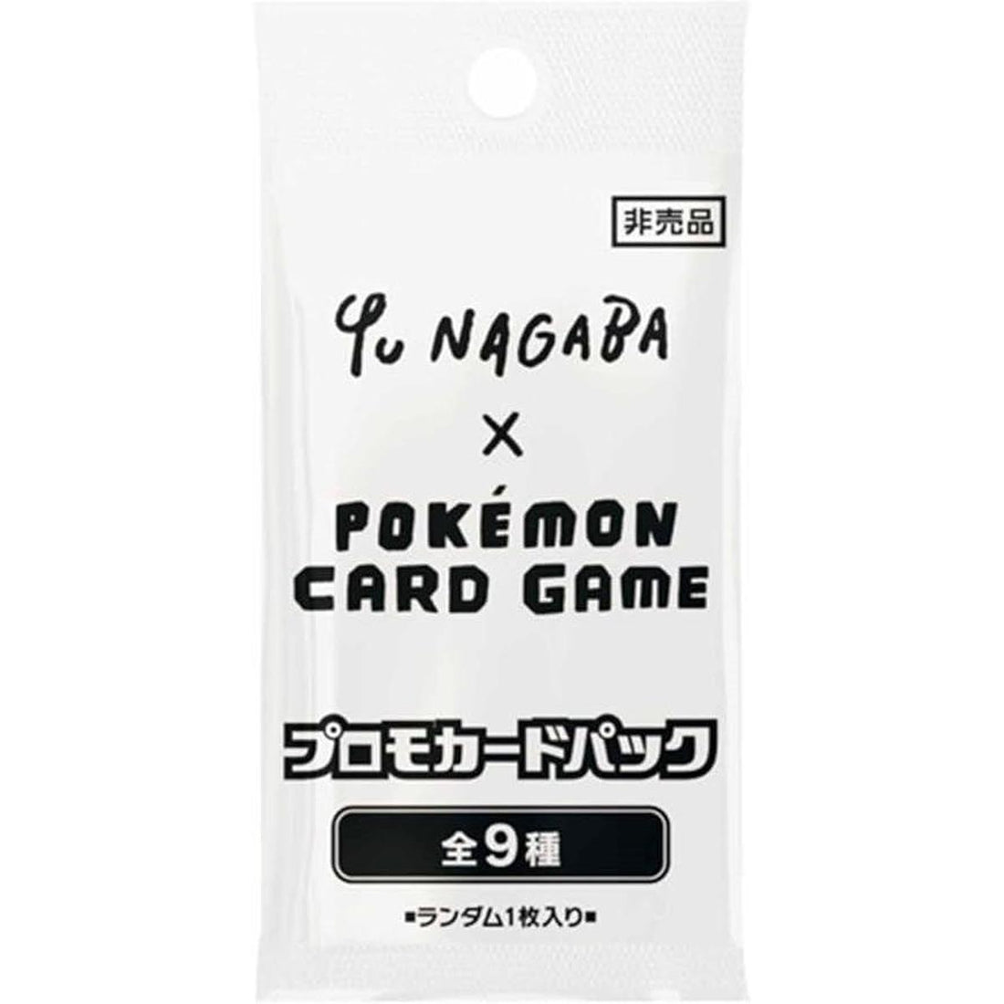 Yu Nagaba x Pokemon - Eevee's Special Promo Pack