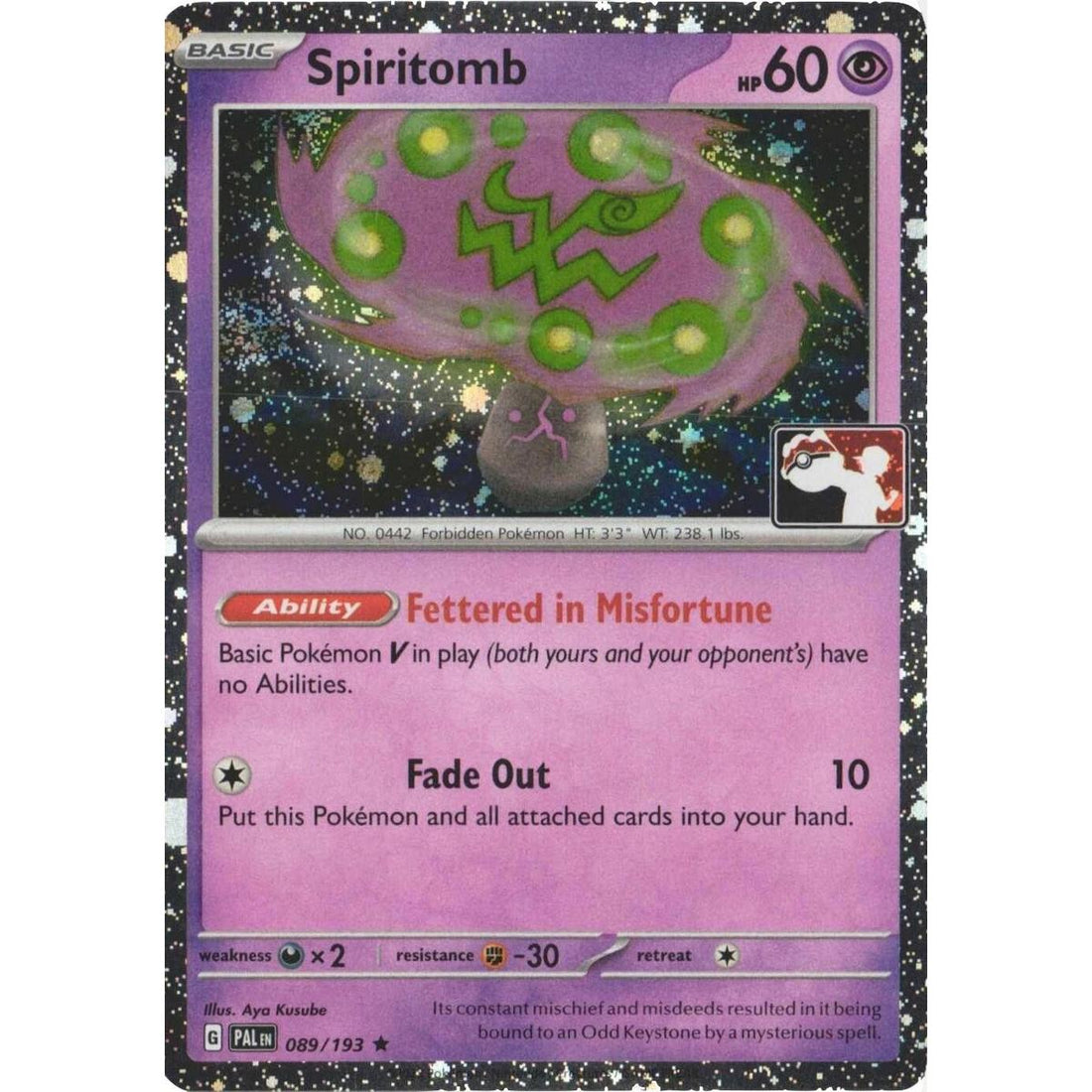 Spiritomb - 089/193 (Cosmos Holo)