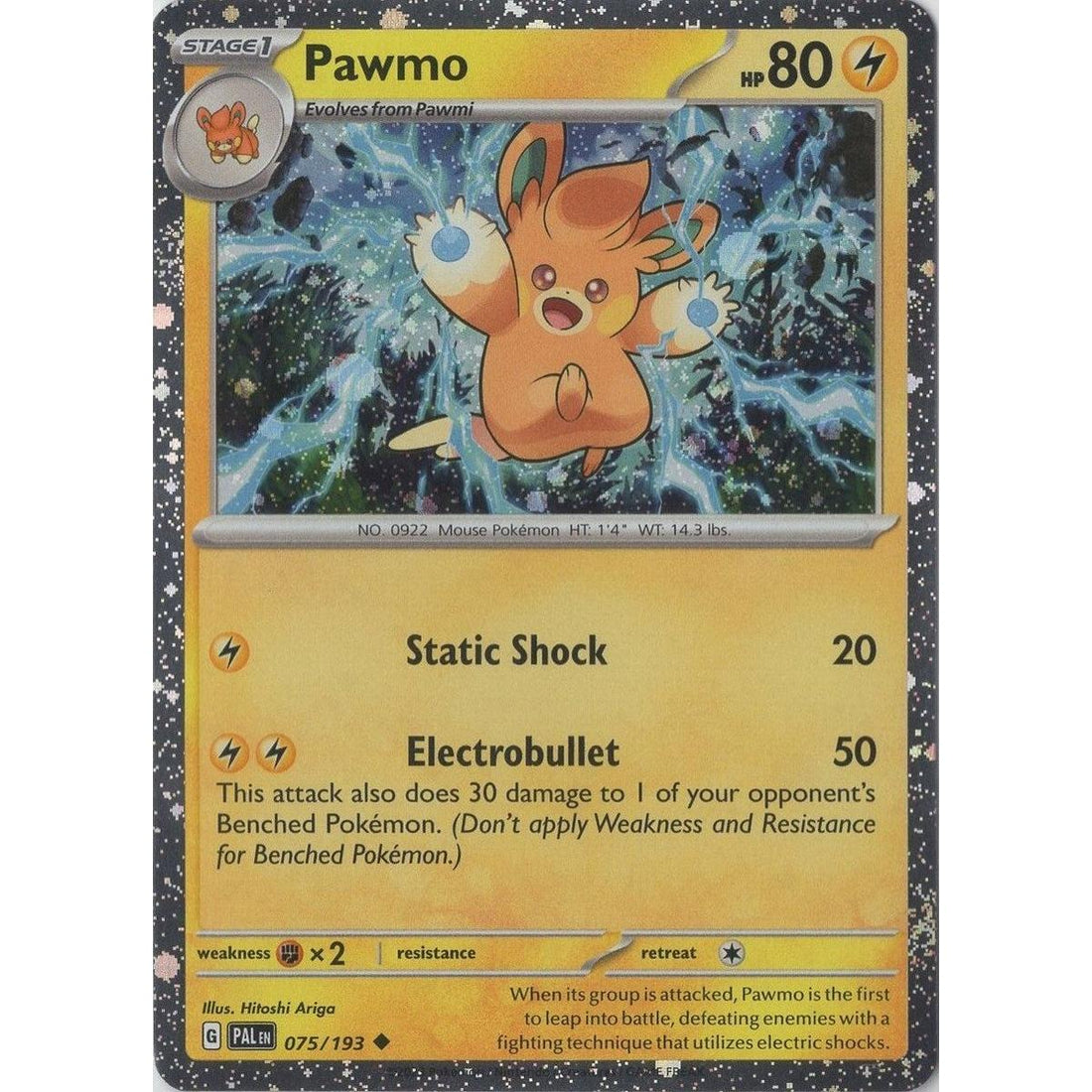 Pawmo (Cosmo Foil)