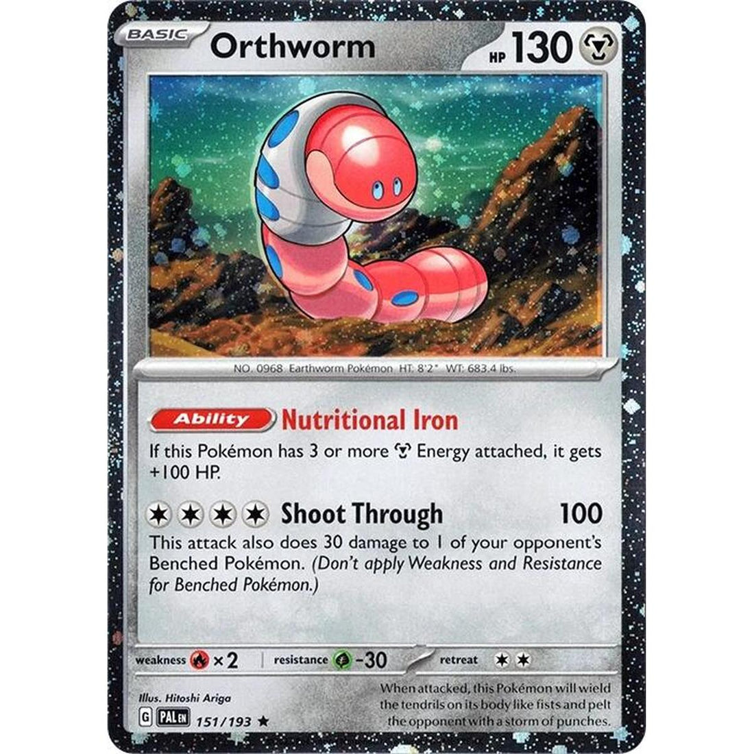 Orthworm - 151/193 (Cosmo Holo)