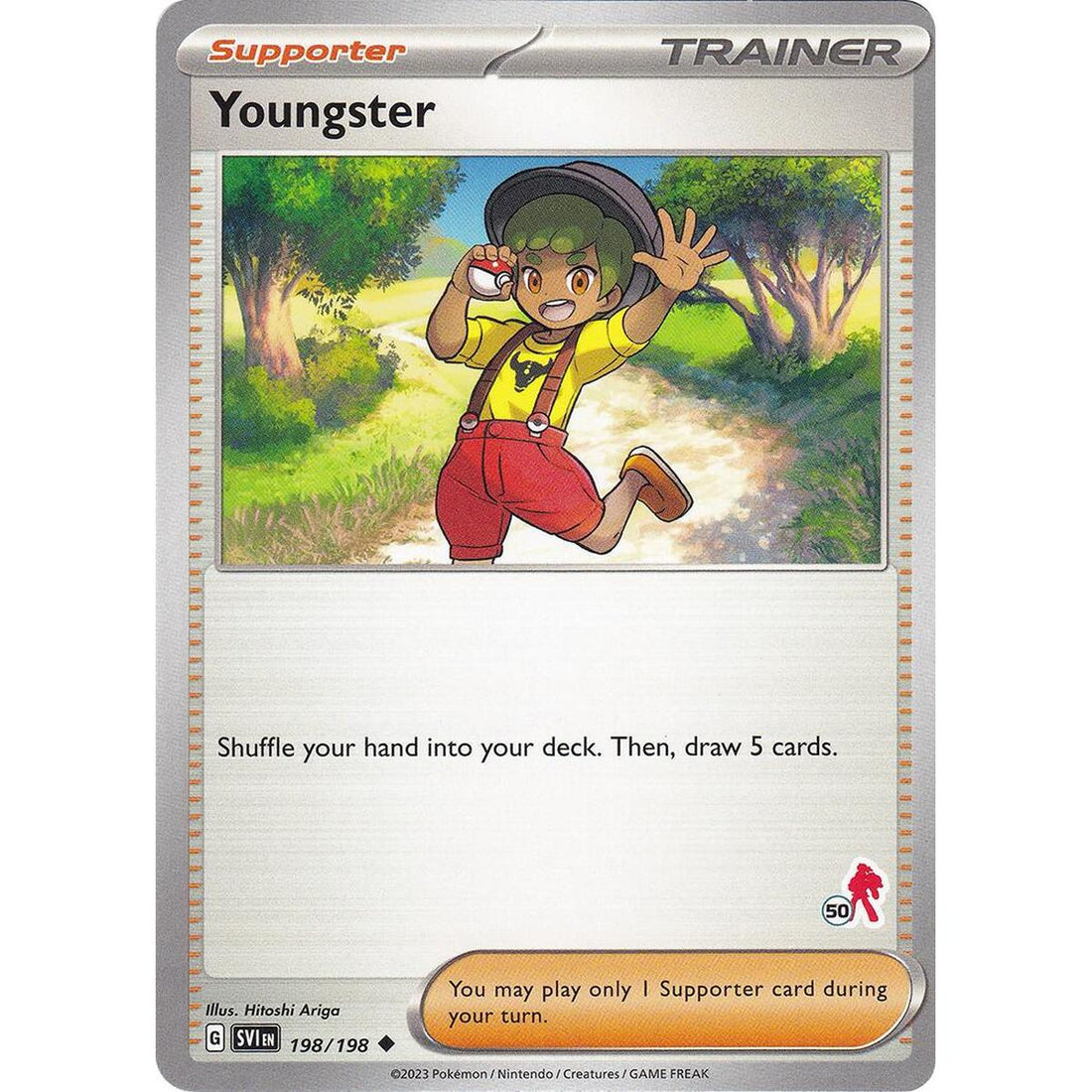 Youngster - Armarouge 50