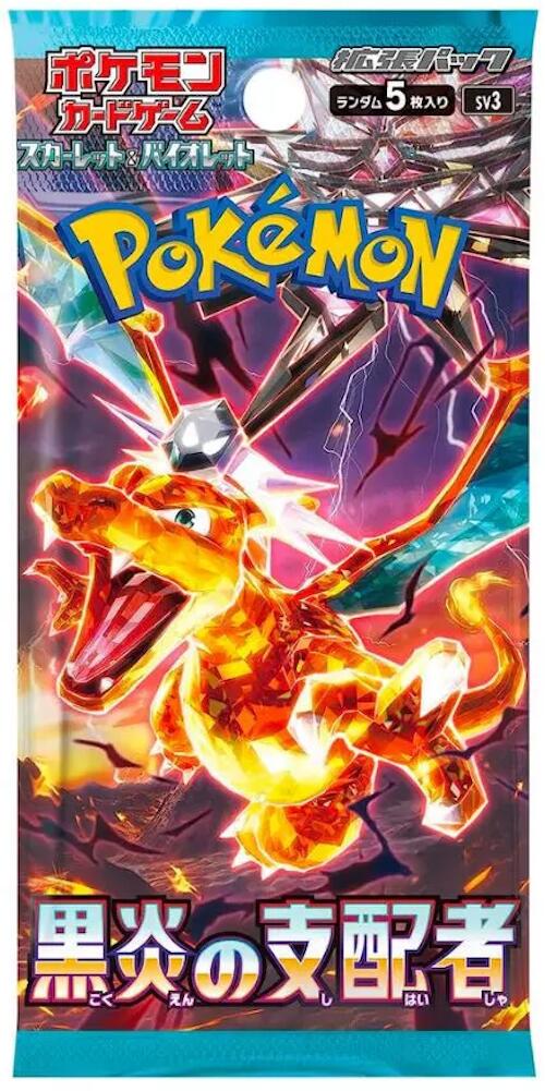 Ruler of the Black Flame Booster Pack