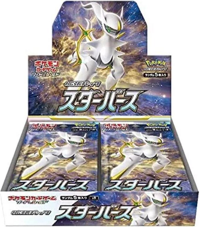 Star Birth Booster Box