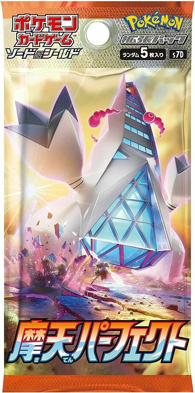 Skyscraping Perfection Booster Pack