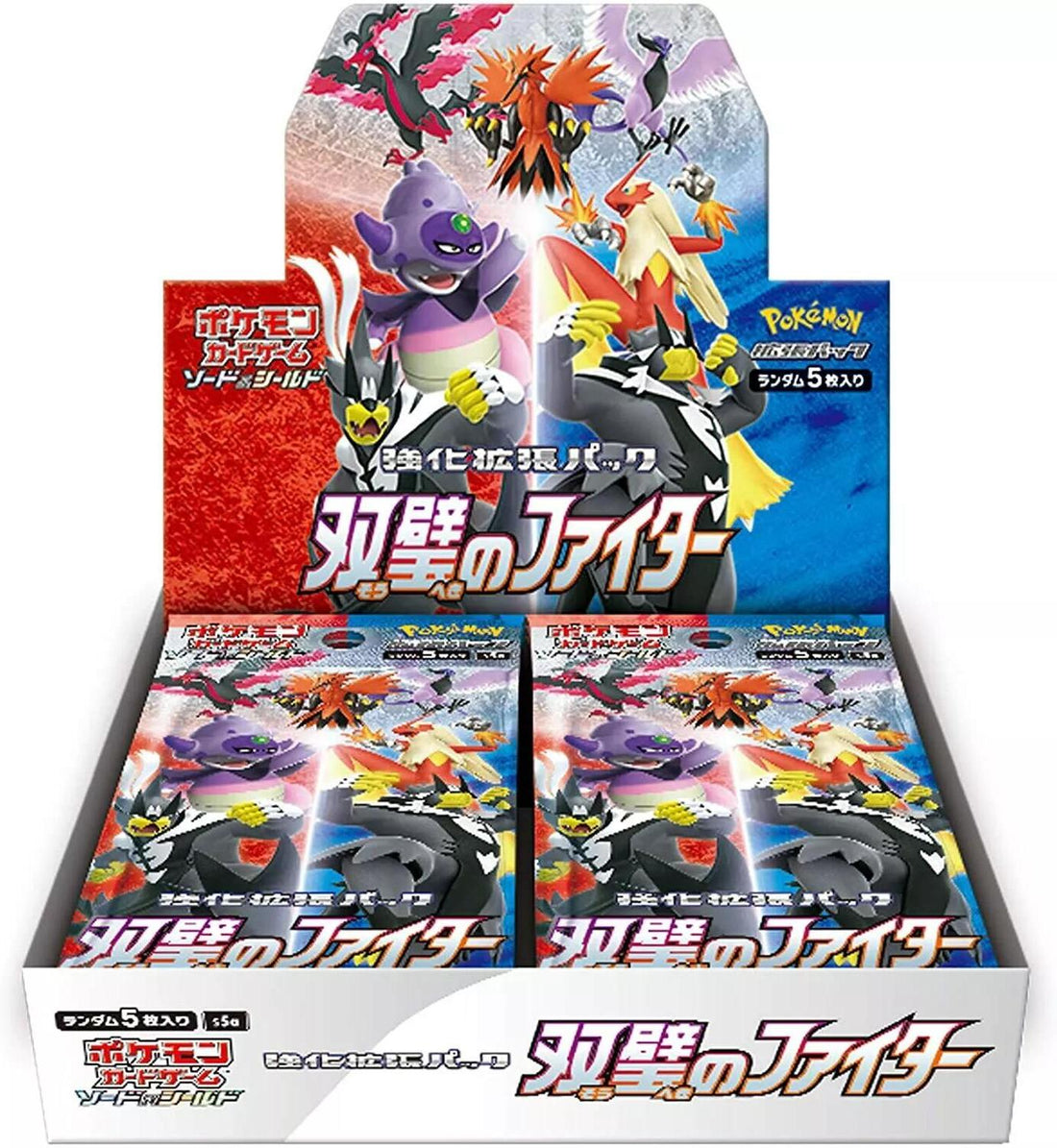 Peerless Fighters Master Booster Box