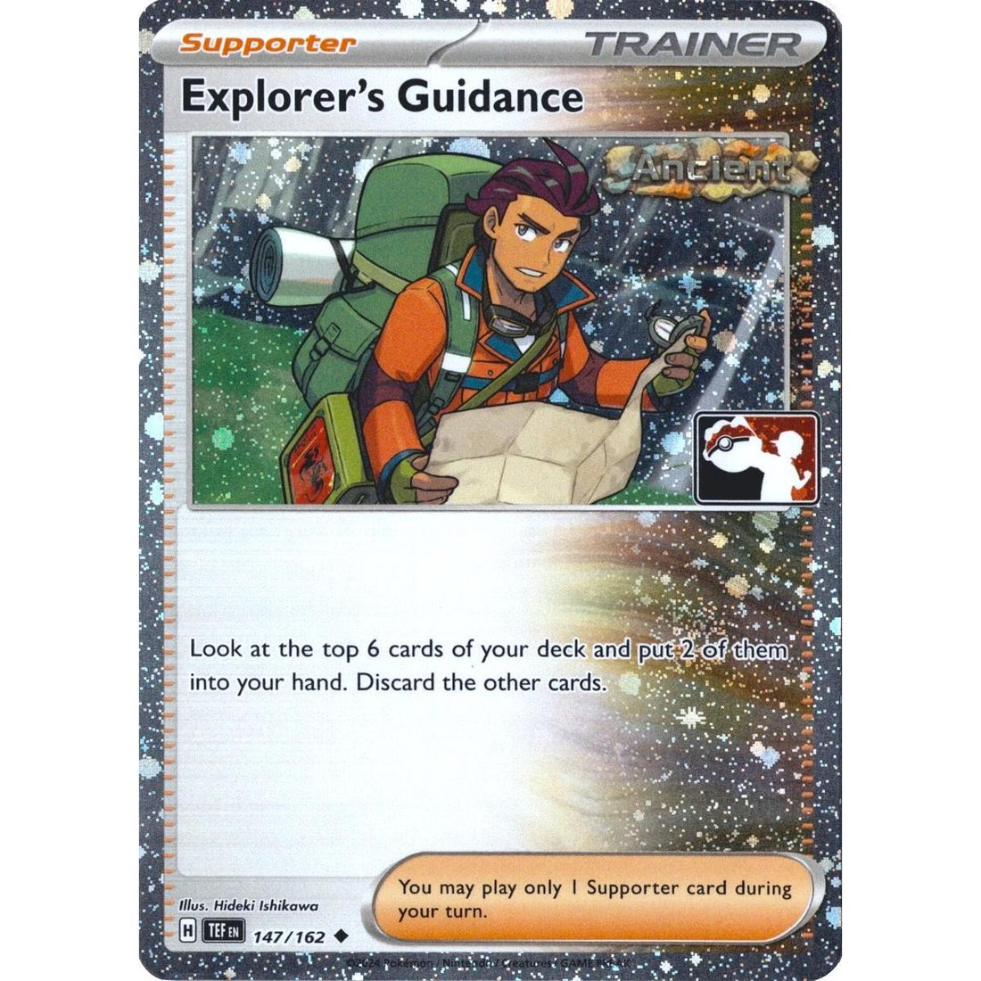 Explorer's Guidance - 147/162 (Cosmos Holo)
