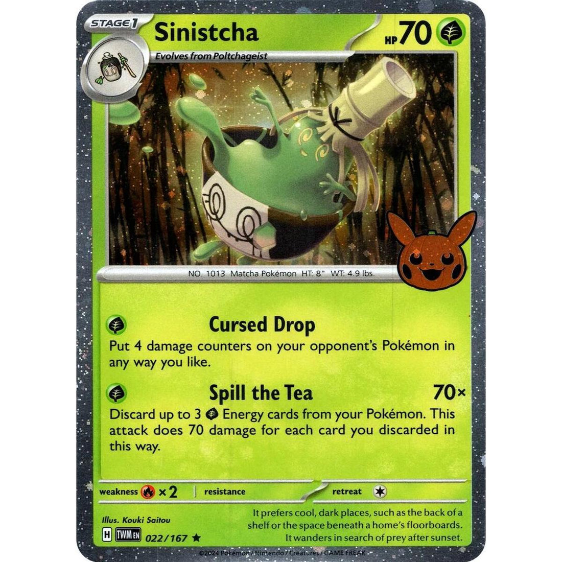 Sinistcha (Cosmos Holo)