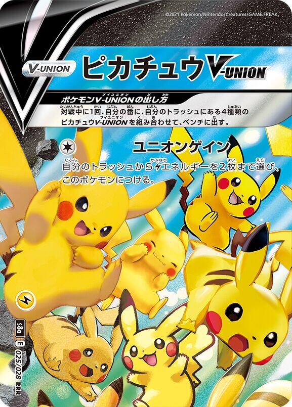 Pikachu V-UNION - 025/028 (Top Left)