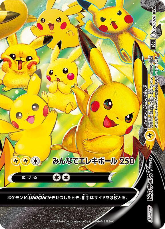 Pikachu V-UNION - 028/028 (Bottom Right)