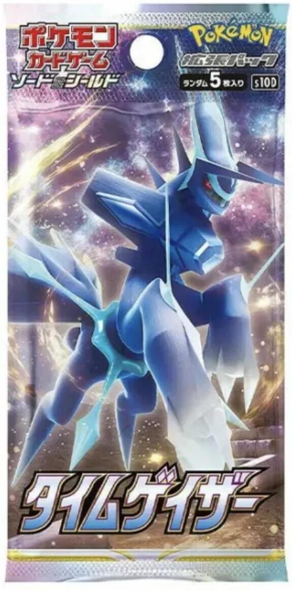 Time Gazer Booster Pack