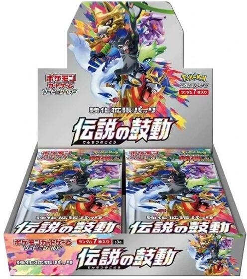 Legendary Heartbeat Booster Box