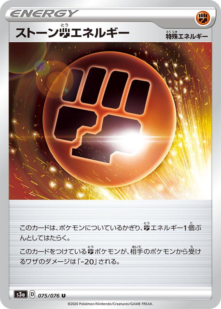 Stone F Energy