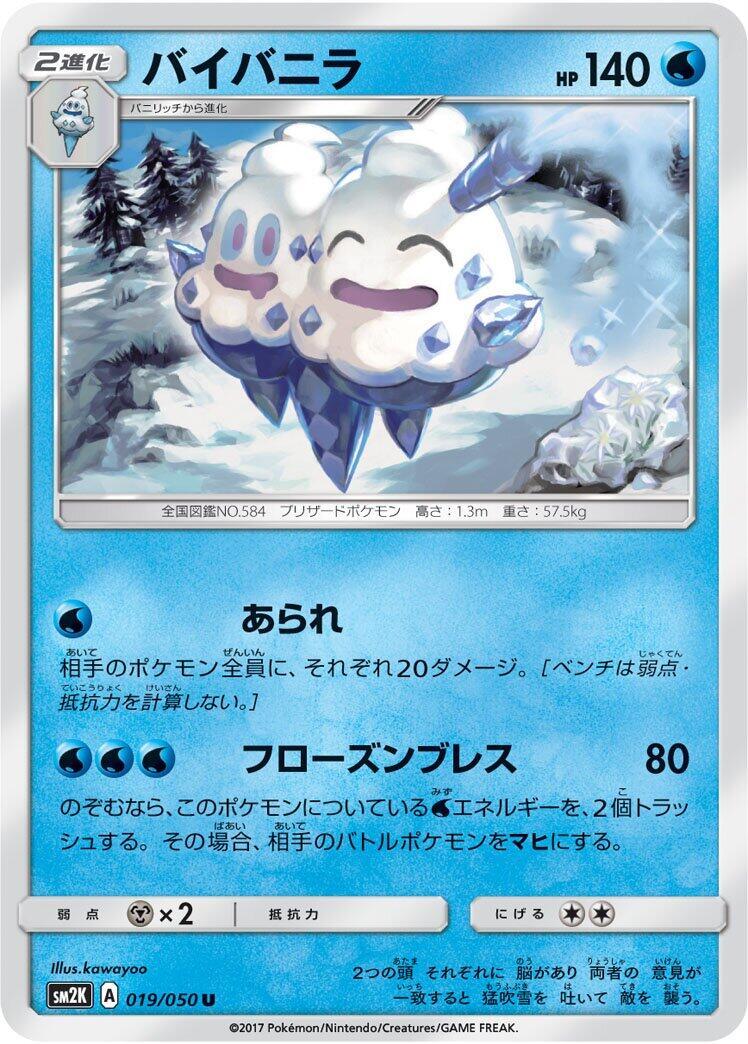 Vanilluxe