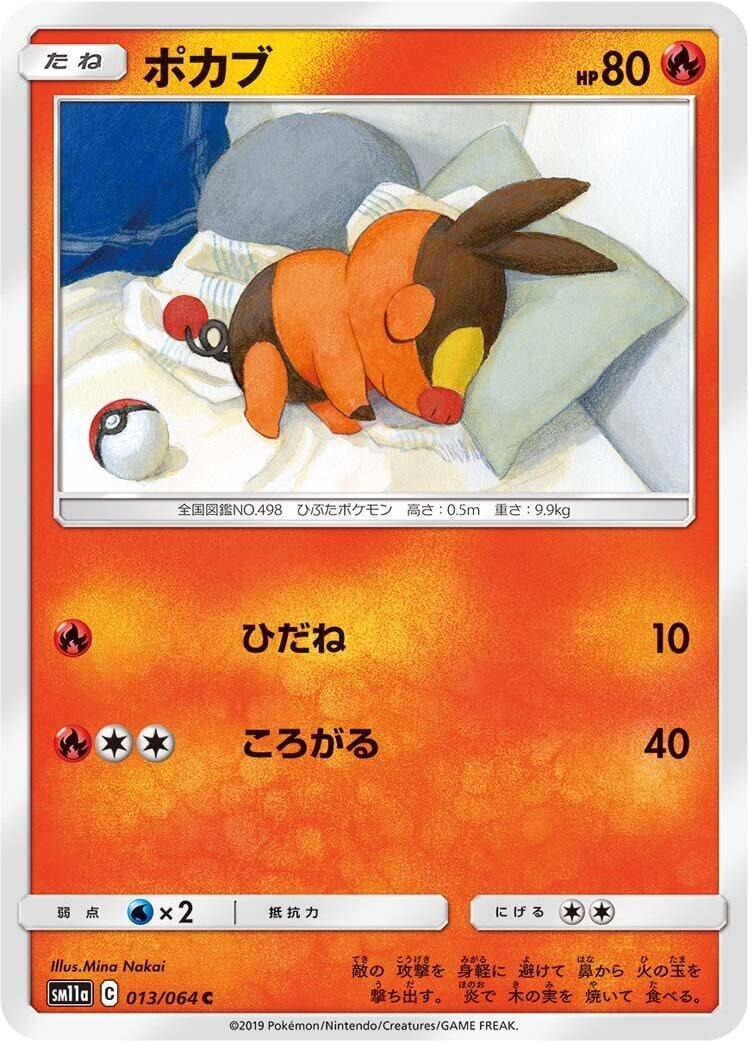 Tepig