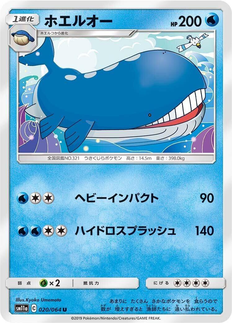 Wailord