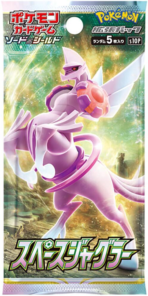 Space Juggler Booster Pack