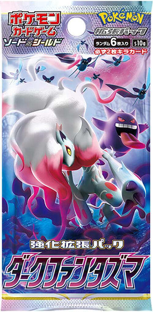 Dark Phantasma Booster Pack