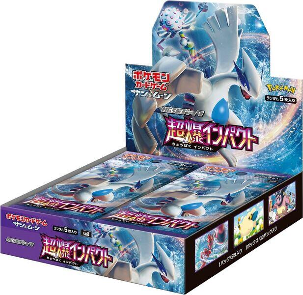 Super-Burst Impact Booster Box